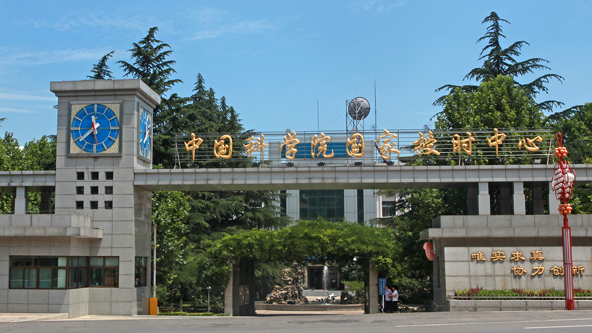 China beschuldigt NSA van cyberaanvallen op nationaal tijdcentrum